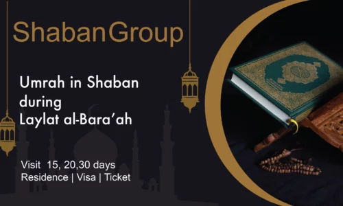 Shaban group