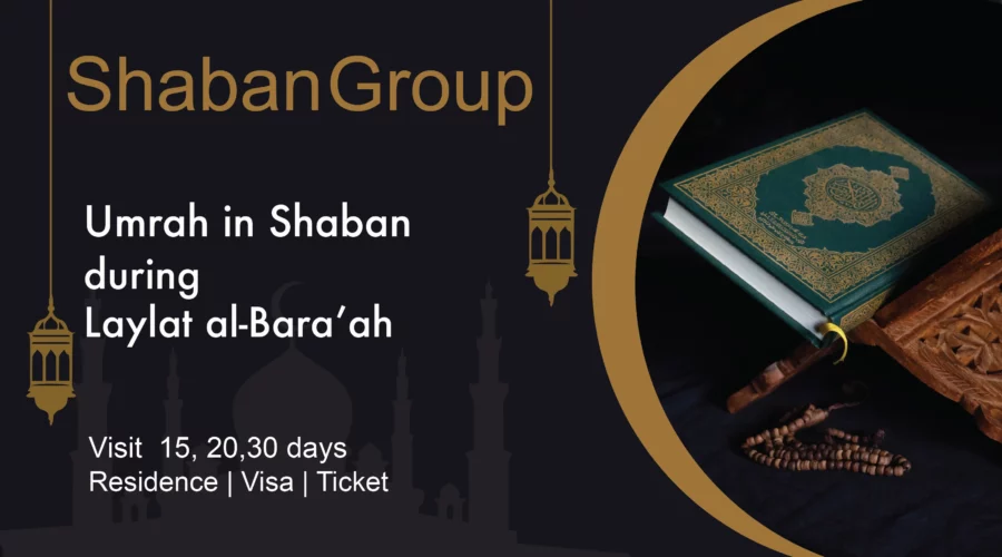 Shaban group