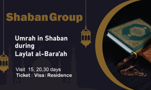 Shaban Group